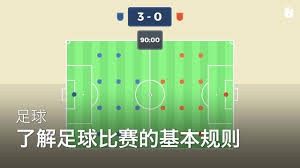 索馬里裁判因入境问题缺席世界盃